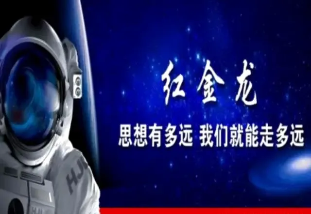 红过百年的“红金龙”,为何渐渐在市场上销声匿迹了?