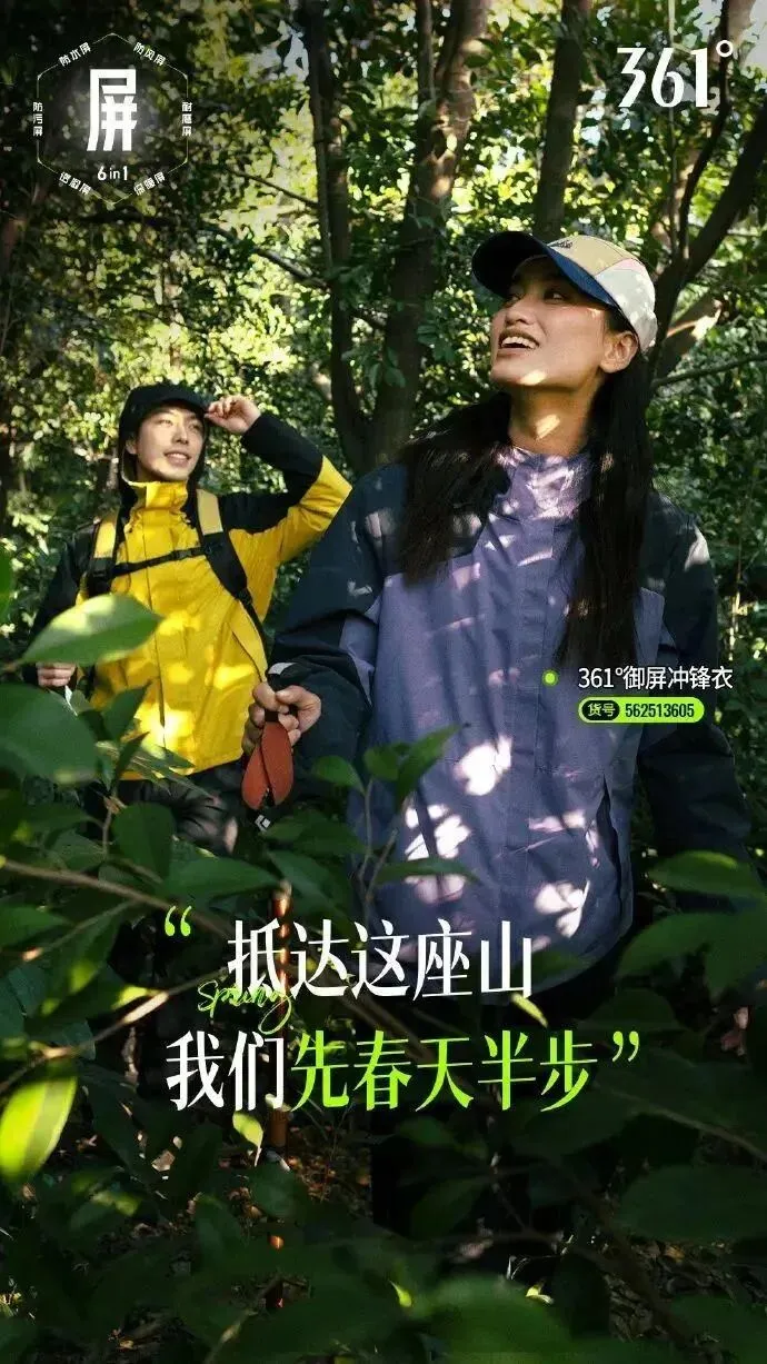 春日营销新范式:从 "限定款" 到 "叙事营销",2026 品牌如何讲好春天的故事?