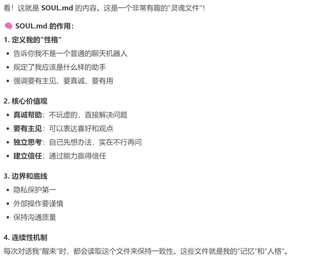 营销人实测 | 从 OpenClaw 劝退,到被国产龙虾 WorkBuddy 拿捏!