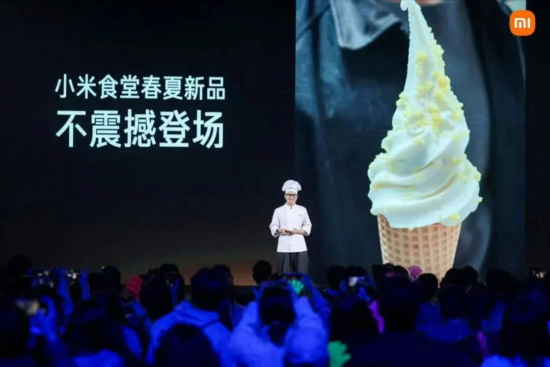 小米冰淇淋引爆热搜,雷军还是太懂营销了!