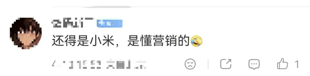 小米冰淇淋引爆热搜,雷军还是太懂营销了!