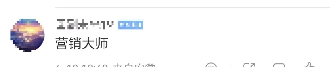 小米冰淇淋引爆热搜,雷军还是太懂营销了!