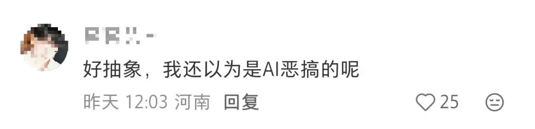 小米冰淇淋引爆热搜,雷军还是太懂营销了!