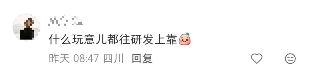 小米冰淇淋引爆热搜,雷军还是太懂营销了!