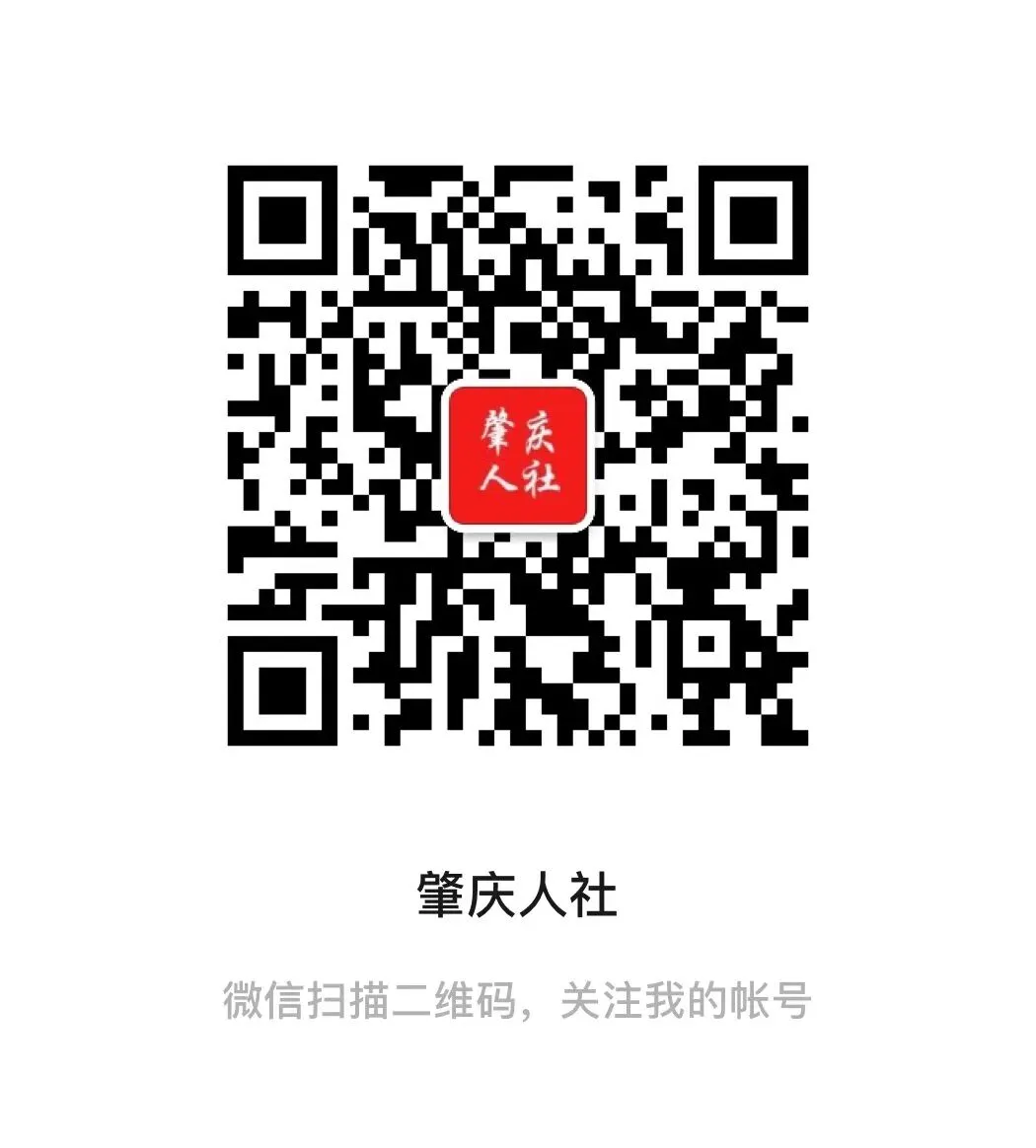 政策就业+市场就业|就在4月19日,肇庆即将赴河大双选会诚聘英才