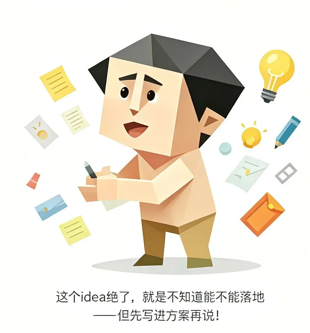 EMTI | 活动营销人格测试