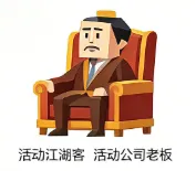 EMTI | 活动营销人格测试