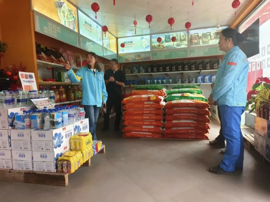 中国石油临沧销售公司|周刊