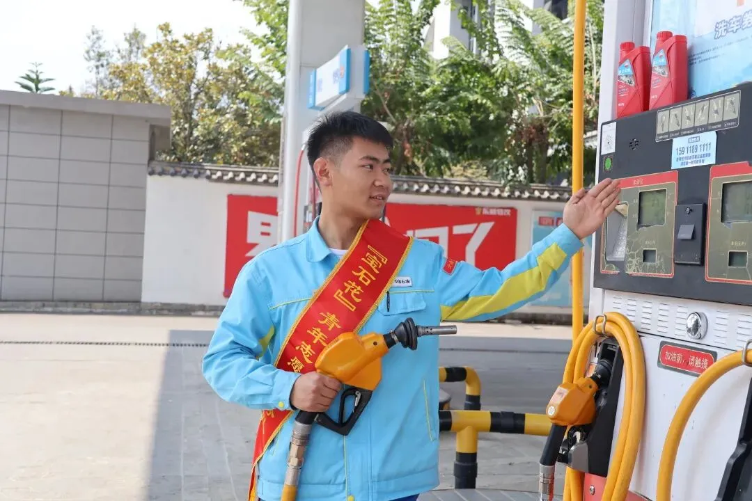 中国石油临沧销售公司|周刊