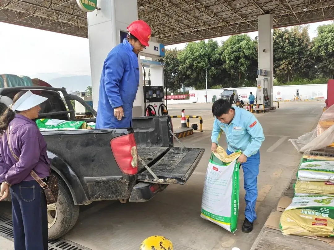 中国石油临沧销售公司|周刊