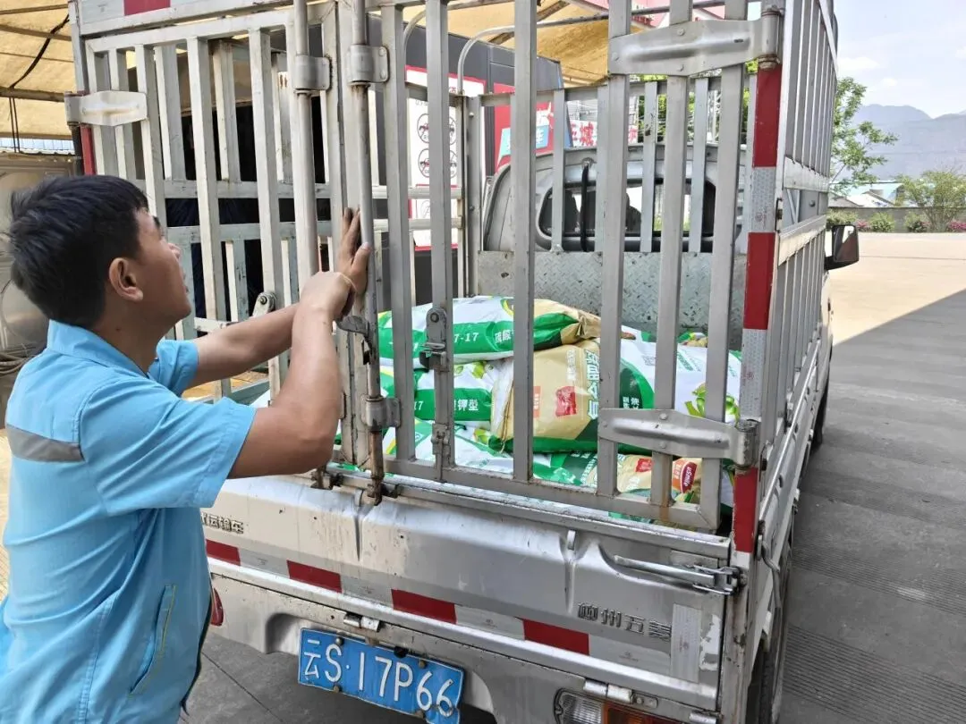 中国石油临沧销售公司|周刊