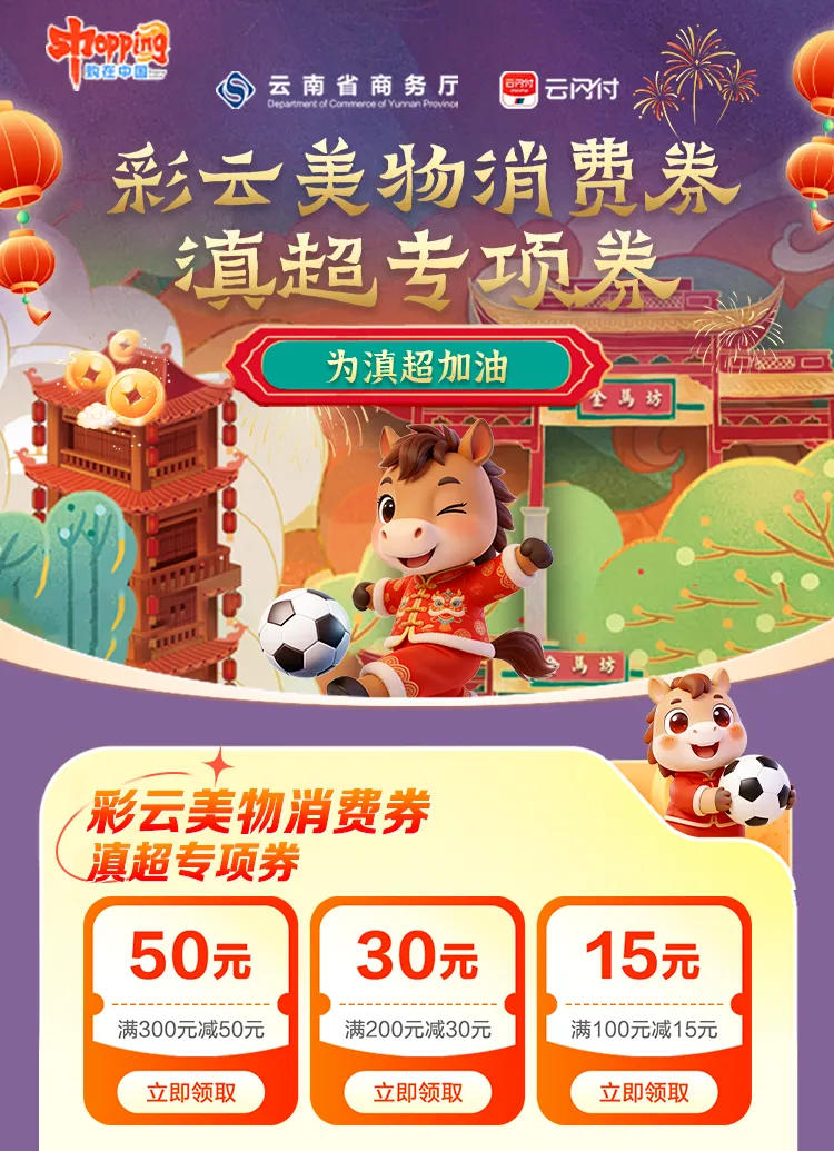 中国石油临沧销售公司|周刊