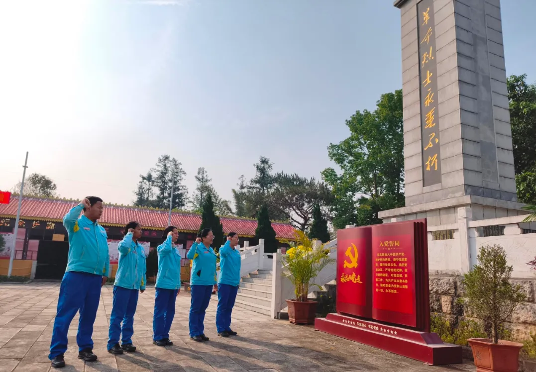 中国石油临沧销售公司|周刊