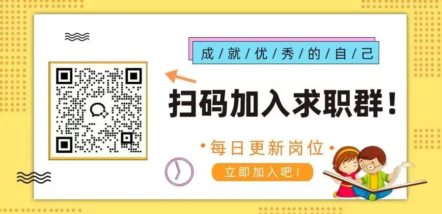 大姚网招聘平台:销售类招聘岗位汇总~