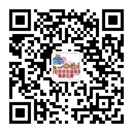 中国石油临沧销售公司|周刊