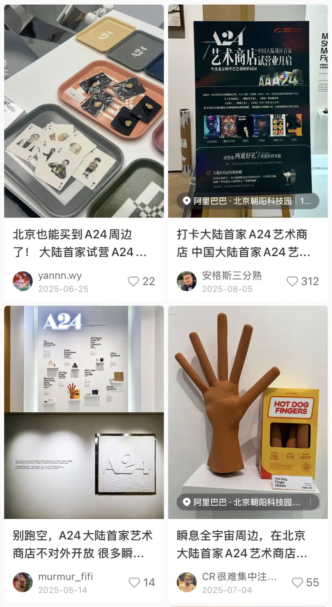 奥斯卡颗粒无收的电影,却是商业营销的奇迹