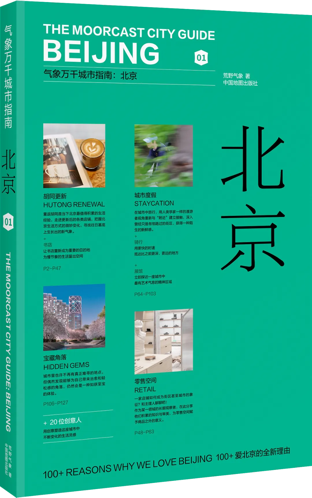 奥斯卡颗粒无收的电影,却是商业营销的奇迹