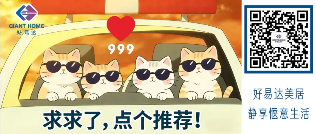 3亿人撬动15万亿市场背后,这盏睡眠氛围灯,正在改写结局