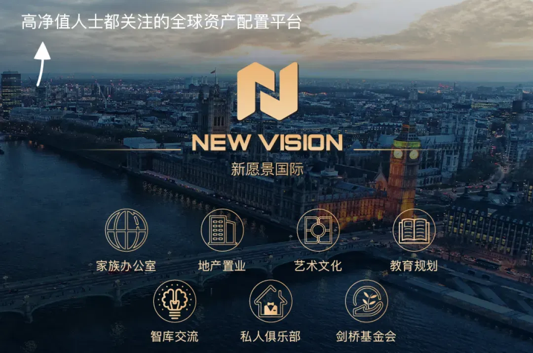 英租房市场迎变革:法案落地在即,租客需求逆势攀升