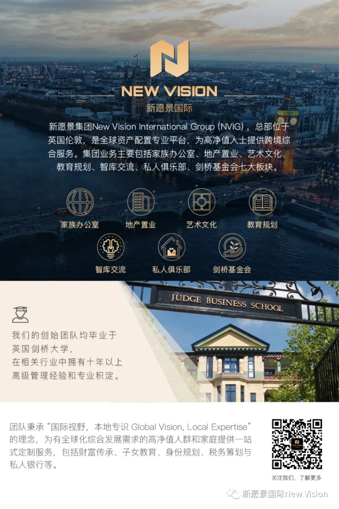 英租房市场迎变革:法案落地在即,租客需求逆势攀升