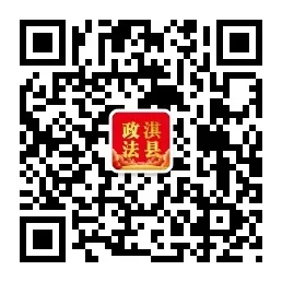 【优化法治化营商环境】淇县司法局联合县市场监管局开展“扫码入企”专项监督检查