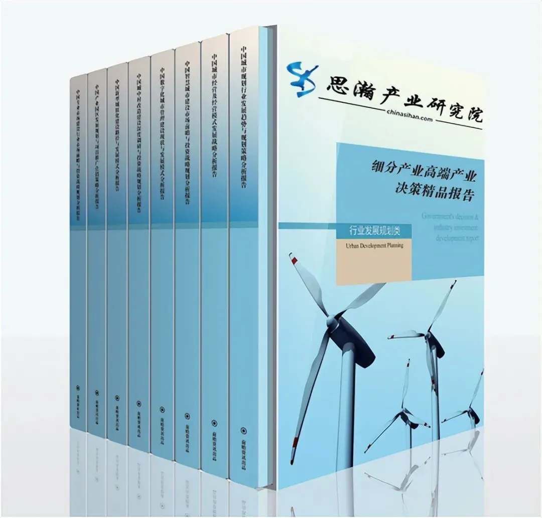 思瀚发布《中国AR眼镜行业市场调研及投资战略咨询报告》