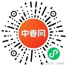 【周度胡椒市场】中东局势搅动市场!美国价格不确定性加剧,买家抢签长期订单!