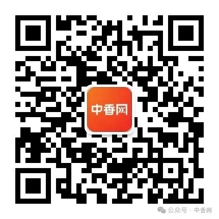 【周度胡椒市场】中东局势搅动市场!美国价格不确定性加剧,买家抢签长期订单!