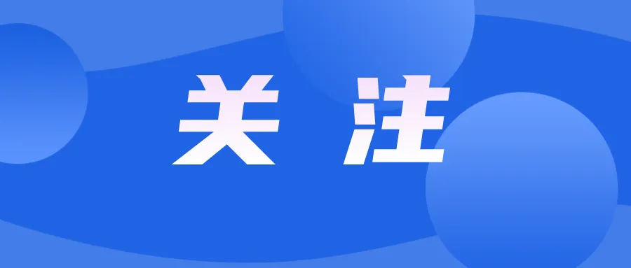 湖北碳市场成交额破百亿,碳金融规模占全国六成