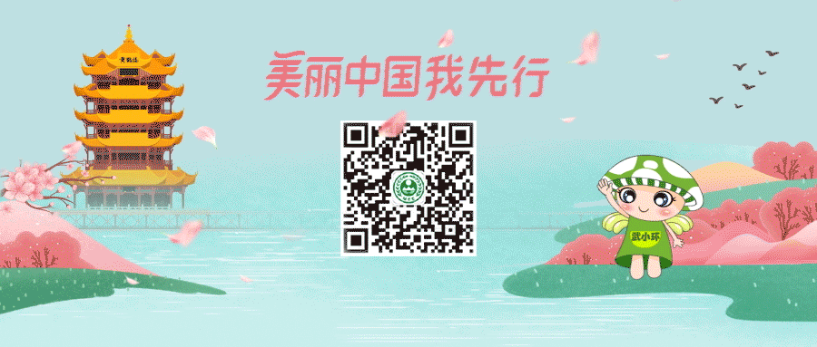 湖北碳市场成交额破百亿,碳金融规模占全国六成