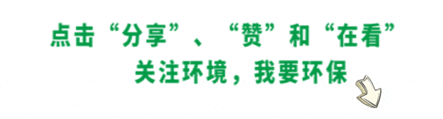 湖北碳市场成交额破百亿,碳金融规模占全国六成