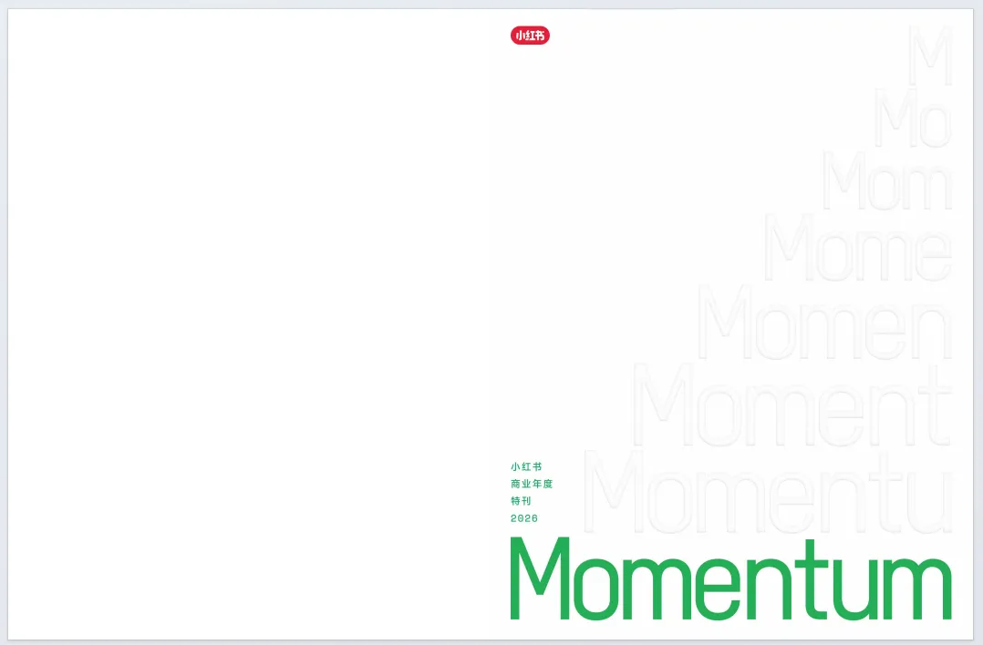 2026小红书营销IP特刊《同频》-小红书(附77页PDF下载)