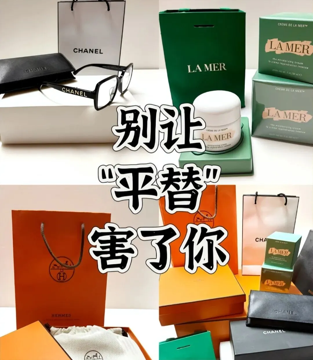 消费降级后顿悟:这6种消费全是“营销陷阱”,别再被割韭菜了!