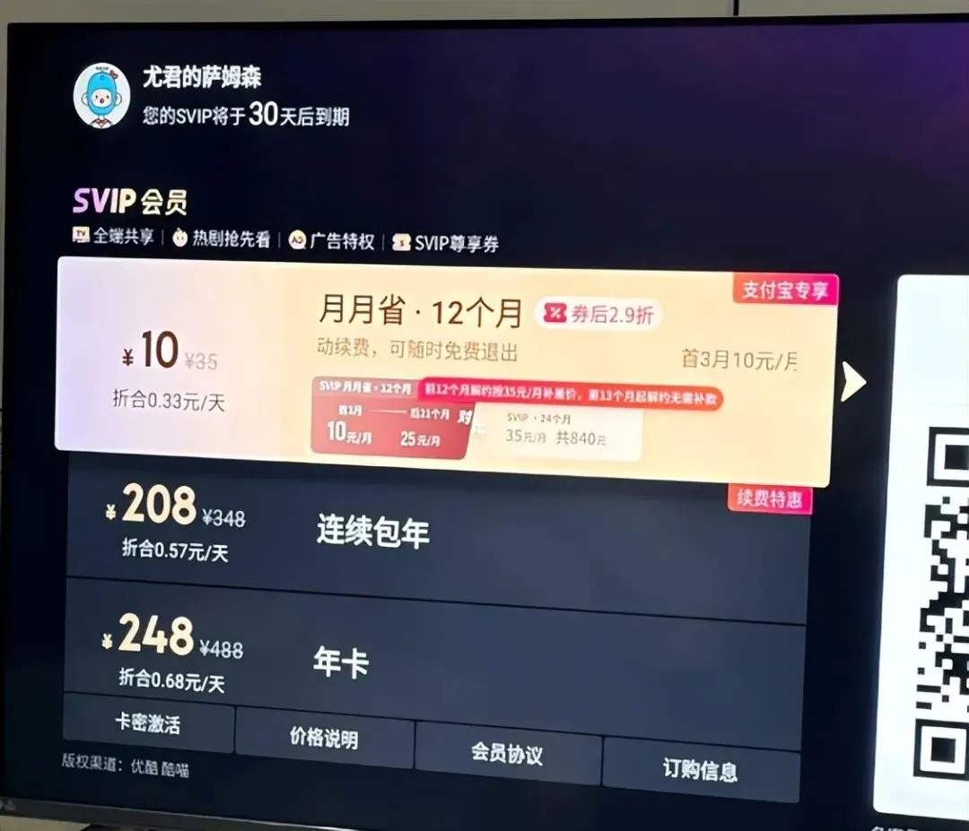 消费降级后顿悟:这6种消费全是“营销陷阱”,别再被割韭菜了!