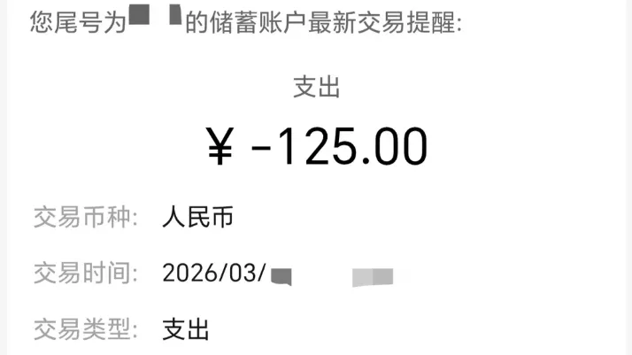 消费降级后顿悟:这6种消费全是“营销陷阱”,别再被割韭菜了!