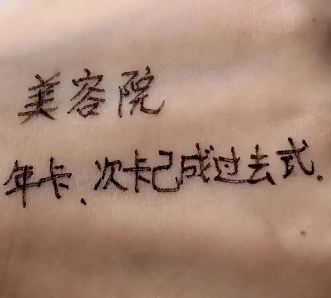 消费降级后顿悟:这6种消费全是“营销陷阱”,别再被割韭菜了!