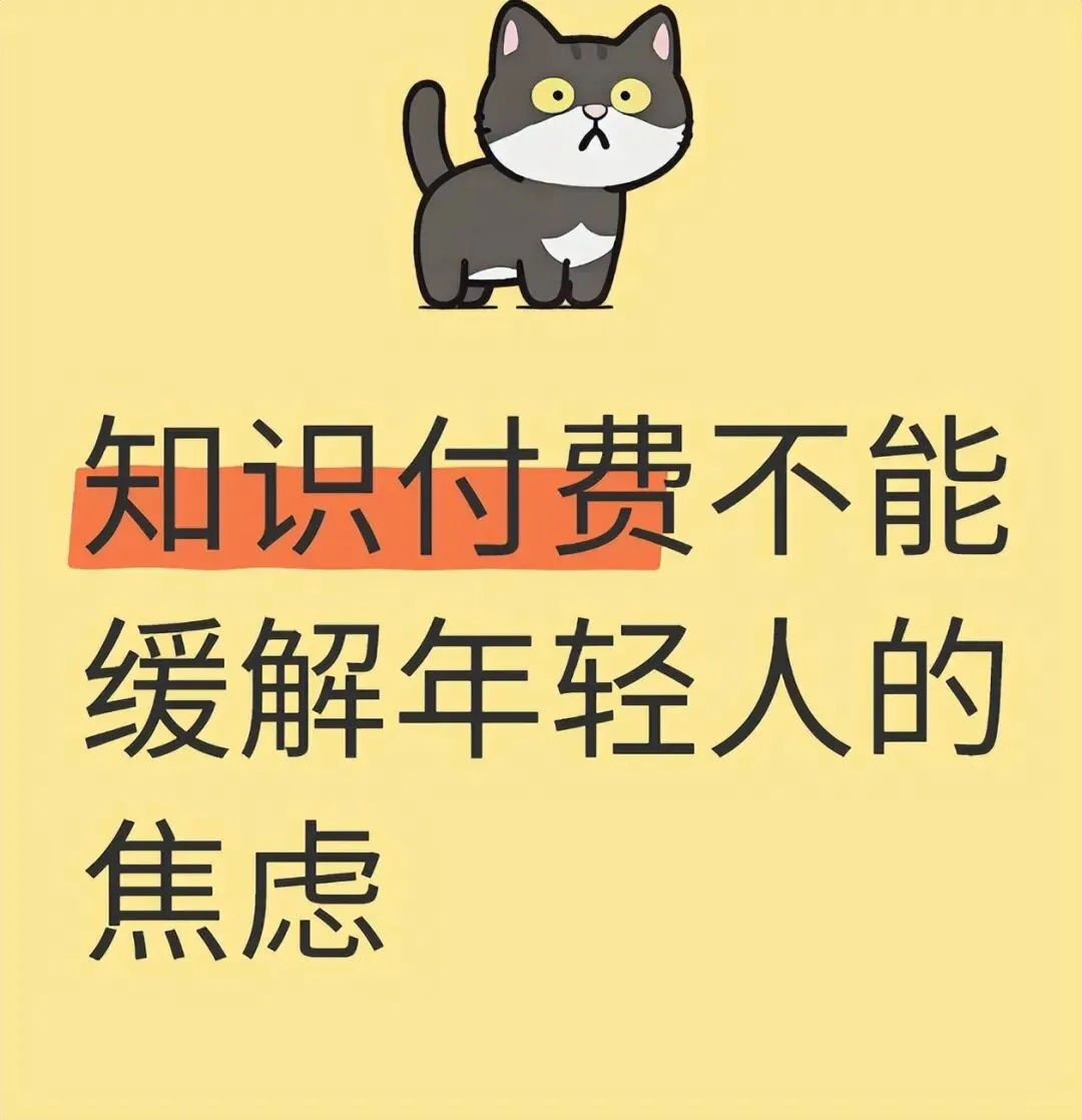 消费降级后顿悟:这6种消费全是“营销陷阱”,别再被割韭菜了!