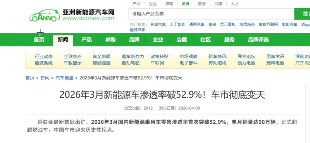 新能源车市场占超燃油车,燃油车真的会"落寞"吗?