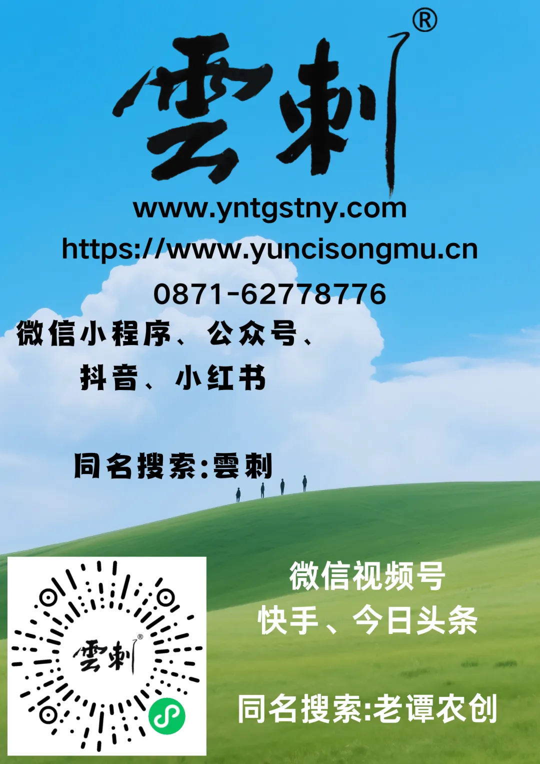 从《Nature》到全球市场:楤木如何被全球顶级科研与产业“盯上”?