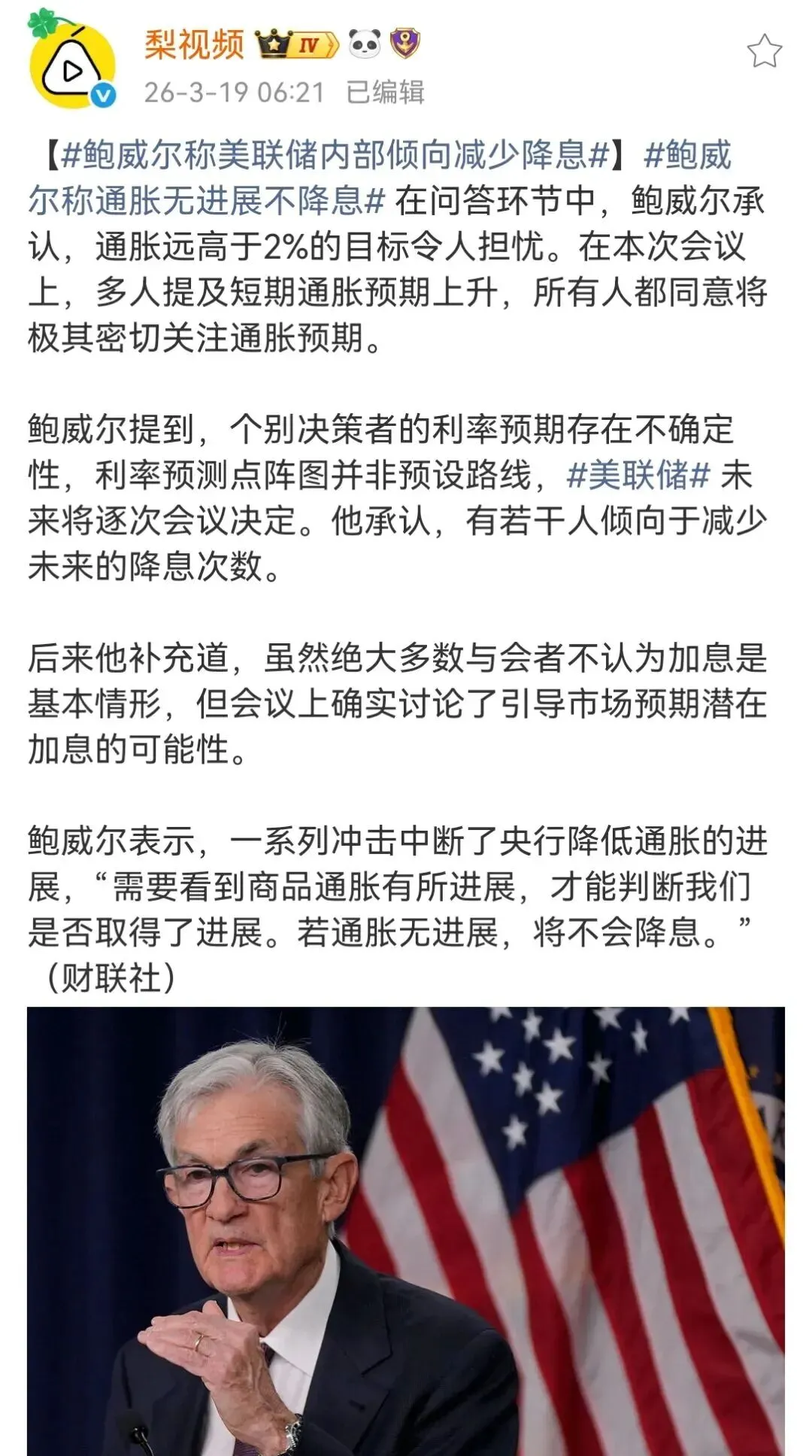 黄金白银销量暴跌,市场剧烈震荡