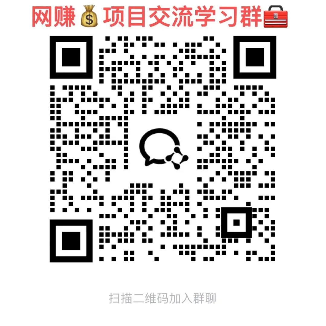 AI出海掘金,市场爆发期,火力全开,手把手教学,保姆级教程,助力达人轻松入局!!!