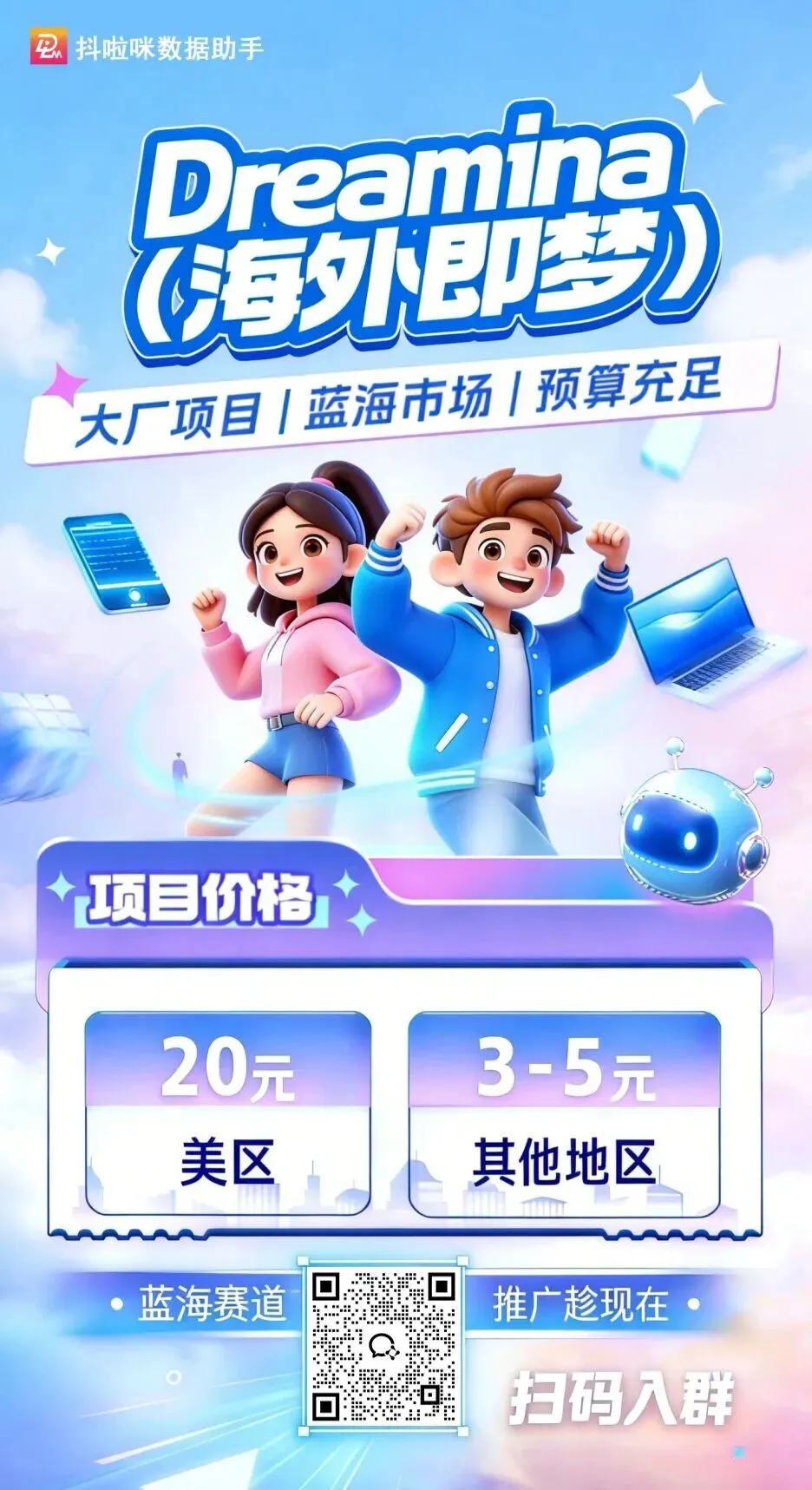 AI出海掘金,市场爆发期,火力全开,手把手教学,保姆级教程,助力达人轻松入局!!!