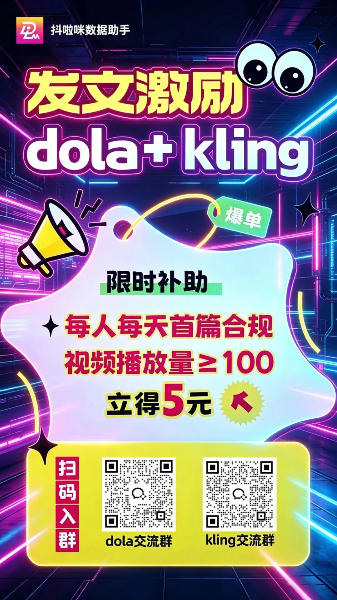 AI出海掘金,市场爆发期,火力全开,手把手教学,保姆级教程,助力达人轻松入局!!!