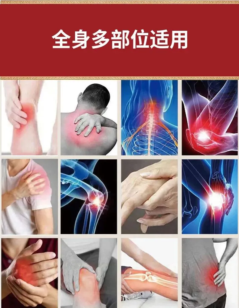 69元占据疼痛市场,姚家一绝“透骨膏”,创造分享神话,每单佣金20元,多项福利等你拿!