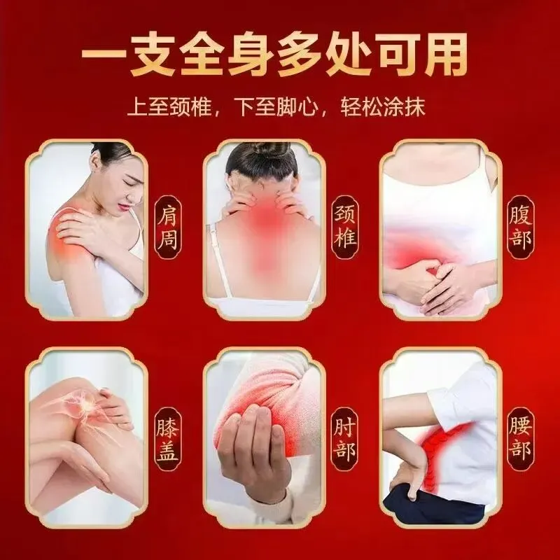 69元占据疼痛市场,姚家一绝“透骨膏”,创造分享神话,每单佣金20元,多项福利等你拿!