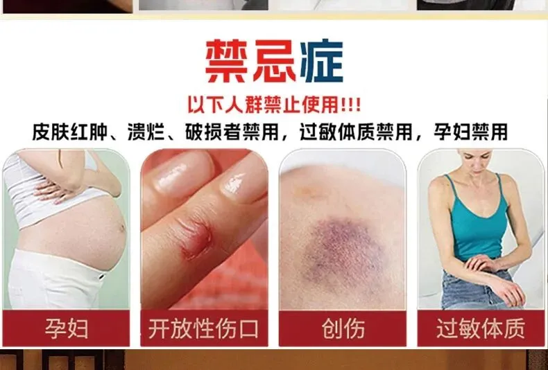 69元占据疼痛市场,姚家一绝“透骨膏”,创造分享神话,每单佣金20元,多项福利等你拿!