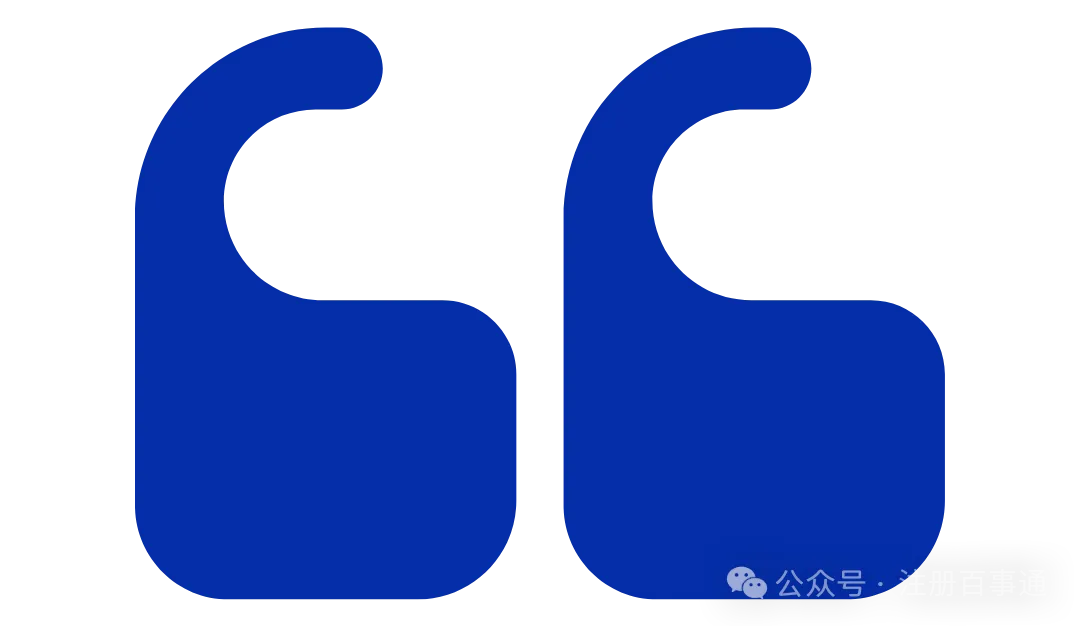 2026年4月重庆市场监管局出手了:重庆注册公司政策收紧!重庆注册公司流程+费用+地址+代账全解析(可代办)