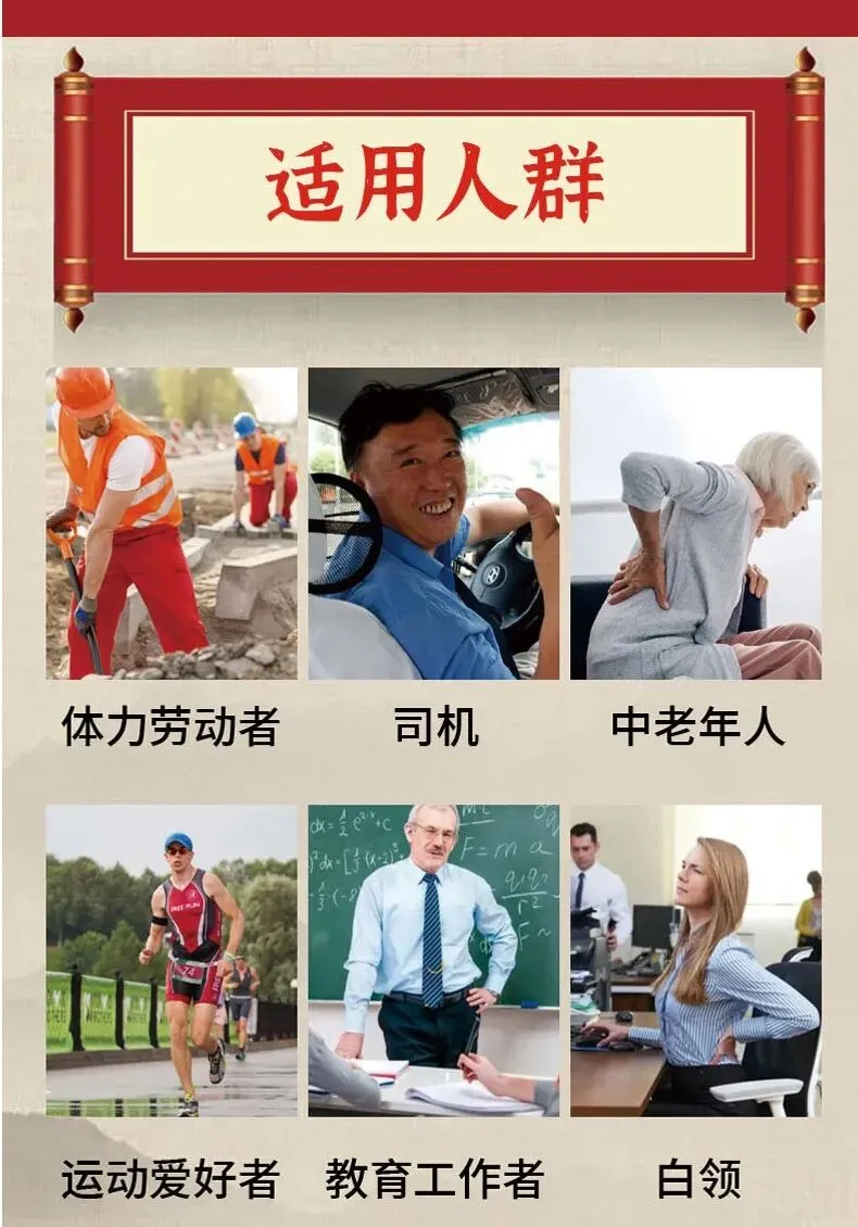 69元占据疼痛市场,姚家一绝“透骨膏”,创造分享神话,每单佣金20元,多项福利等你拿!