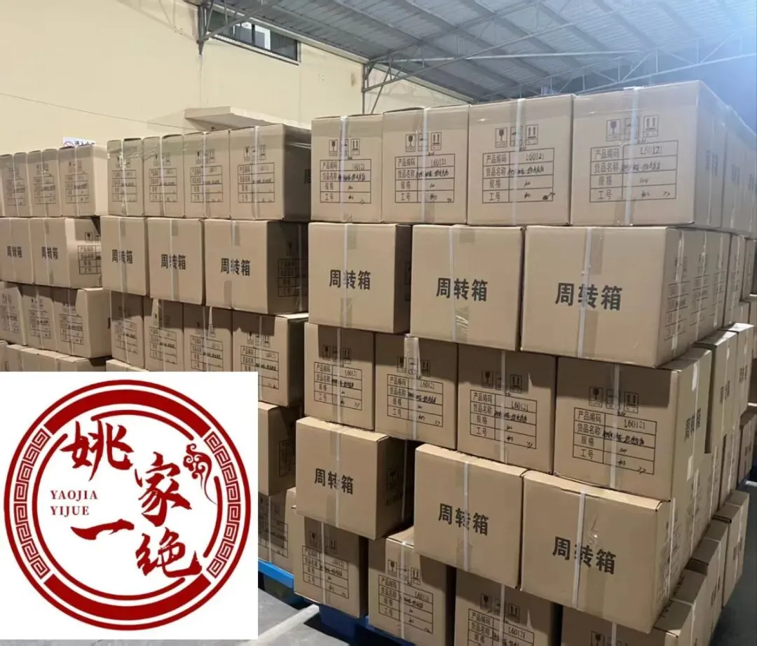 69元占据疼痛市场,姚家一绝“透骨膏”,创造分享神话,每单佣金20元,多项福利等你拿!