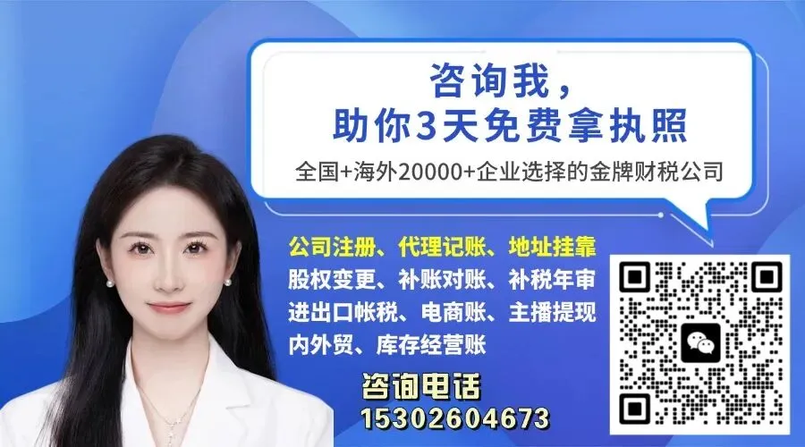 2026年4月重庆市场监管局出手了:重庆注册公司政策收紧!重庆注册公司流程+费用+地址+代账全解析(可代办)